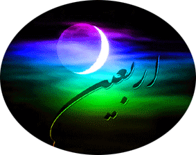 تصاویر متحرک تسلیت اربعین ویژه تلگرام و شبکه های اجتماعی
