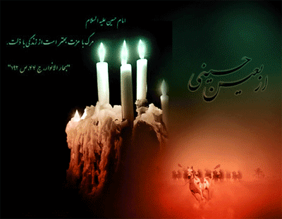 تصاویر متحرک تسلیت اربعین ویژه تلگرام و شبکه های اجتماعی