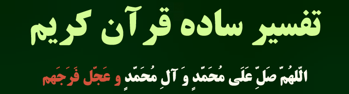 السلام علیک یا فاطمة الزهراء (س)