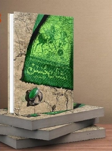 لیلا مهدوی، نویسنده لیلا مهدوی، نویسنده