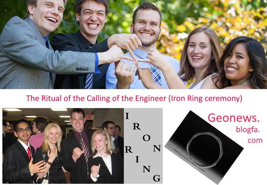 مهندسی نقشه برداری+سوگند مهندسی+حلقه فلزی