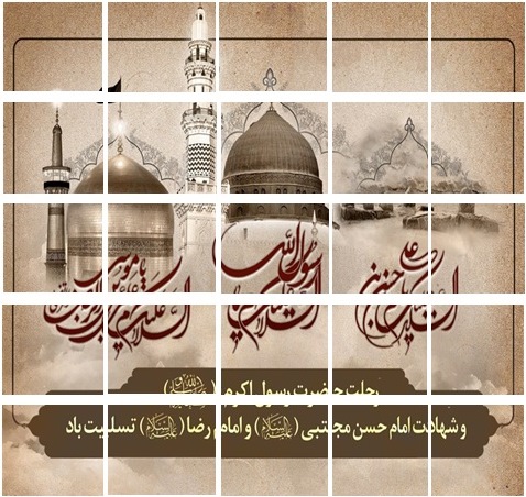 نتايج مرحله سوم طرح امتیازی (قطعه‌ی گمشده)