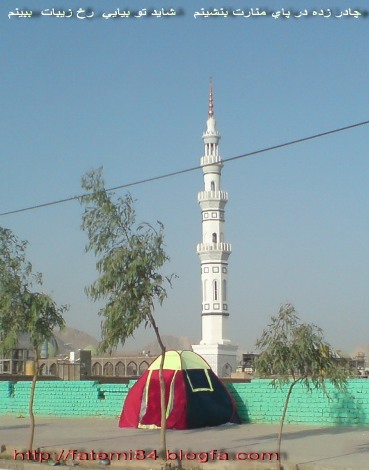 مناره های جدید و سرافراز مسجد مقدس جمکران 
