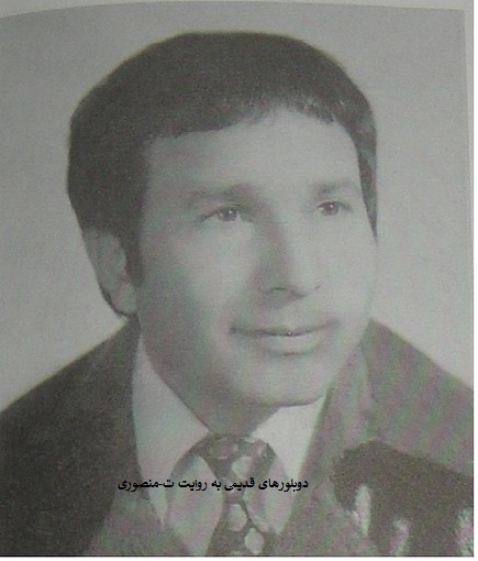 جواد بازیاران