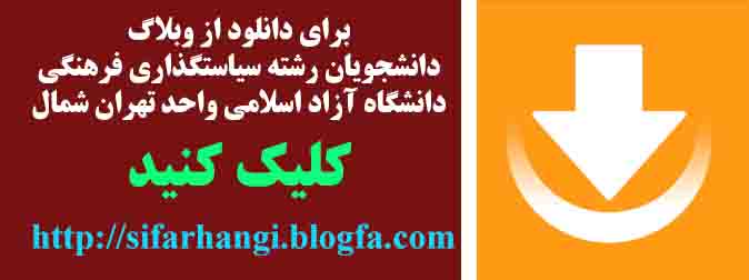 برای دانلود کلیک کنید