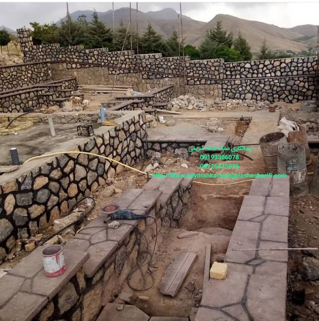 نصب دیوار با سنگهای قلوه ای پیمانکاری سنگ لاشه شریفی اجرای کار های سنگ کوهی مالونی کار ها بزرگ توسط