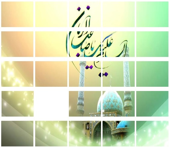 مرحله پنجم طرح امتیازی (قطعه‌ی گمشده)