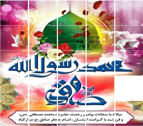 مرحله ششم طرح امتیازی (قطعه‌ی گمشده)