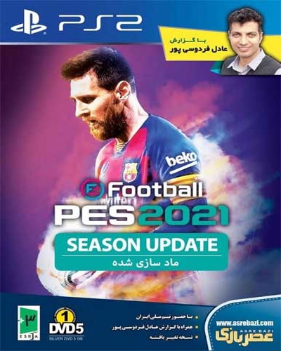 دانلود بازی PES 2021 با گزارشگر فارسی برای PS2