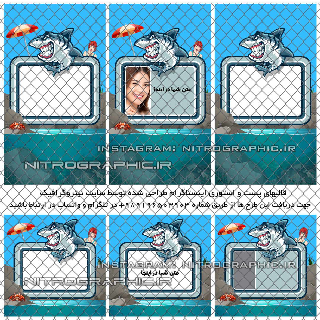 طرحهای کوسه ای ، طرح کوسه ، بیگ شارک ، فیلم آرواره ها ، طرحهای ترسناک ، فانتزی ، گیمینگ ، بامزه ، کیوت ، خنده دار