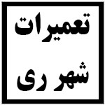 آدرس | تلفن | نمایندگی | مادیران | شهرری