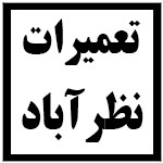 آدرس | تلفن | نمایندگی | مادیران | نظرآباد