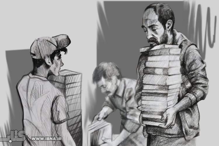 پشت پرده بساطهای کتاب از زبان نوجوان افغان/ زخم کاری زورگیرها بر راسته کتاب پشت پرده بساطهای کتاب از زبان نوجوان افغان/ زخم کاری زورگیرها بر راسته کتاب