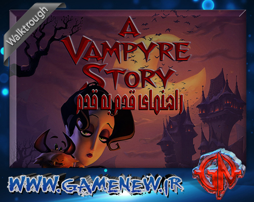 راهنمای قدم به قدم به بازی A Vampyre Story