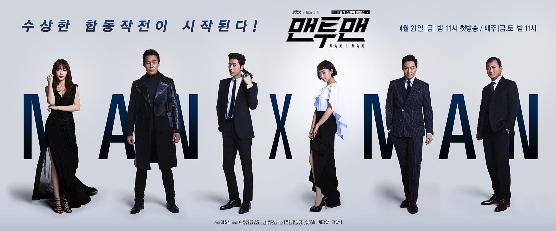سریال کره ای مرد و مردونه(men to men)