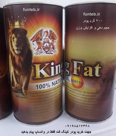 پودر کینگ فت KING FAT کل بدن و صورت 600 گرمی پودر کینگ فت KING FAT کل بدن و صورت 600 گرمی,قیمت پودر کینگ فت KING FAT کل بدن و صورت 600 گرمی,خرید پودر کینگ فت KING FAT کل بدن و صورت 600 گرمی,توضیحات پودر کینگ فت KING FAT کل بدن و صورت 600 گرمی,خرید ارزان پودر کینگ فت KING FAT کل بدن و صورت 600 گرمی,خرید پستی پودر کینگ فت KING FAT کل بدن و صورت 600 گرمی,حراج پودر کینگ فت KING FAT کل بدن و صورت 600 گرمی,خرید پیامکی پودر کینگ فت KING FAT کل بدن و صورت 600 گرمی,سئو پودر کینگ فت KING FAT کل بدن و صورت 600 گرمی,رپورتاژ پودر کینگ فت KING FAT کل بدن و صورت 600 گرمی,پودر کینگ فت KING FAT کل بدن و صورت 600 گرمی 2021,پودر کینگ فت KING FAT کل بدن و صورت 600 گرمی 2021,پودر کینگ فت KING FAT کل بدن و صورت 600 گرمی 1400,نمایندگی فروش پودر کینگ فت KING FAT کل بدن و صورت 600 گرمی,ویژگی های محصول پودر کینگ فت KING FAT کل بدن و صورت 600 گرمی,ضمانت محصول پودر کینگ فت KING FAT کل بدن و صورت 600 گرمی,فروشگاه اینترنتی کینگ فت,کینگ فتپودر کینگ فت KING FAT کل بدن و صورت 600 گرمی,معرفی محصول پودر کینگ فت KING FAT کل بدن و صورت 600 گرمی,کمترین قیمت محصول پودر کینگ فت KING FAT کل بدن و صورت 600 گرمی,حراج,خرید,ارزان,سفارش,خرید اینترنتی,فروشگاه اینترنتی,فروشگاه اینترنتی کینگ فت 2021,آموزش کسب در آمد از کینگ فت,سئو,ریپورتاژ,آگهی محصول پودر کینگ فت KING FAT کل بدن و صورت 600 گرمی,سئو Seo محصول پودر کینگ فت KING FAT کل بدن و صورت 600 گرمی,Shop iran 2021,سیستم تجارت الکترونیک کینگ فت,Seo Product Shop کینگ فت پودر کینگ فت KING FAT کل بدن و صورت 600 گرمی,پودر کینگ فت KING FAT کل بدن و صورت 600 گرمی تخفیف برتر , پودر کینگ فت KING FAT کل بدن و صورت 600 گرمی تخفیف ویژه , پودر کینگ فت KING FAT کل بدن و صورت 600 گرمی تخفیف ویژه 2021 , پودر کینگ فت KING FAT کل بدن و صورت 600 گرمی تخفیف ویژه 2022 , پودر کینگ فت KING FAT کل بدن و صورت 600 گرمی تخفیف ویژه 2023 , پودر کینگ فت KING FAT کل بدن و صورت 600 گرمی تخفیف ویژه 2023 , پودر کینگ فت KING FAT کل بدن و صورت 600 گرمی تخفیف ویژه 2024 , پودر کینگ فت KING FAT کل بدن و صورت 600 گرمی تخفیف ویژه 2025 , پودر کینگ فت KING FAT کل بدن و صورت 600 گرمی تخفیف ویژه 2026 , پودر کینگ فت KING FAT کل بدن و صورت 600 گرمی تخفیف ویژه 2027 , پودر کینگ فت KING FAT کل بدن و صورت 600 گرمی تخفیف ویژه 1400 , پودر کینگ فت KING FAT کل بدن و صورت 600 گرمی تخفیف ویژه 1400 , پودر کینگ فت KING FAT کل بدن و صورت 600 گرمی 2021 , پودر کینگ فت KING FAT کل بدن و صورت 600 گرمی 2021 , پودر کینگ فت KING FAT کل بدن و صورت 600 گرمی 2022 , پودر کینگ فت KING FAT کل بدن و صورت 600 گرمی 2023 , پودر کینگ فت KING FAT کل بدن و صورت 600 گرمی 2024 , پودر کینگ فت KING FAT کل بدن و صورت 600 گرمی 2025 , پودر کینگ فت KING FAT کل بدن و صورت 600 گرمی 2026 , پودر کینگ فت KING FAT کل بدن و صورت 600 گرمی 2027 , پودر کینگ فت KING FAT کل بدن و صورت 600 گرمی 1400 , پودر کینگ فت KING FAT کل بدن و صورت 600 گرمی 1400 , بورس فروش پودر کینگ فت KING FAT کل بدن و صورت 600 گرمی , حراجستون پودر کینگ فت KING FAT کل بدن و صورت 600 گرمی , بازار فروش پودر کینگ فت KING FAT کل بدن و صورت 600 گرمی , شیک ترین پودر کینگ فت KING FAT کل بدن و صورت 600 گرمی , خرید پستی پودر کینگ فت KING FAT کل بدن و صورت 600 گرمی فشن 2021 , خرید پستی پودر کینگ فت KING FAT کل بدن و صورت 600 گرمی فشن 2021 , خرید پستی پودر کینگ فت KING FAT کل بدن و صورت 600 گرمی فشن 2022 , خرید پستی پودر کینگ فت KING FAT کل بدن و صورت 600 گرمی فشن 1400 , خرید اینترنتی پودر کینگ فت KING FAT کل بدن و صورت 600 گرمی اسپرت 2021 , خرید اینترنتی پودر کینگ فت KING FAT کل بدن و صورت 600 گرمی اسپرت 2021 , خرید اینترنتی پودر کینگ فت KING FAT کل بدن و صورت 600 گرمی اسپرت 2022 , خرید اینترنتی پودر کینگ فت KING FAT کل بدن و صورت 600 گرمی اسپرت 2023 , خرید اینترنتی پودر کینگ فت KING FAT کل بدن و صورت 600 گرمی اسپرت 2024 , خرید اینترنتی پودر کینگ فت KING FAT کل بدن و صورت 600 گرمی اسپرت 2025 , پودر کینگ فت KING FAT کل بدن و صورت 600 گرمی تخفیف ویژه 2022,پودر کینگ فت KING FAT کل بدن و صورت 600 گرمی تخفیف برتر,پودر کینگ فت KING FAT کل بدن و صورت 600 گرمی تخفیف ویژه 2021,پودر کینگ فت KING FAT کل بدن و صورت 600 گرمی,فروش ویژه پودر کینگ فت KING FAT کل بدن و صورت 600 گرمی,خرید پستی پودر کینگ فت KING FAT کل بدن و صورت 600 گرمی,کمترین قیمت پودر کینگ فت KING FAT کل بدن و صورت 600 گرمی,خرید جدیدترین پودر کینگ فت KING FAT کل بدن و صورت 600 گرمی,حراج پودر کینگ فت KING FAT کل بدن و صورت 600 گرمی,پودر کینگ فت KING FAT کل بدن و صورت 600 گرمی کینگ فت,پودر کینگ فت KING FAT کل بدن و صورت 600 گرمی-دیجی کالا,پودر کینگ فت KING FAT کل بدن و صورت 600 گرمی مارکت سبز,پودر کینگ فت KING FAT کل بدن و صورت 600 گرمی دیوار,پودر کینگ فت KING FAT کل بدن و صورت 600 گرمی شیپور,پودر کینگ فت KING FAT کل بدن و صورت 600 گرمی بوتیک,پودر کینگ فت KING FAT کل بدن و صورت 600 گرمی آوینا شاپ,پودر کینگ فت KING FAT کل بدن و صورت 600 گرمی آوین استور,پودر کینگ فت KING FAT کل بدن و صورت 600 گرمی لاوان شاپ,پودر کینگ فت KING FAT کل بدن و صورت 600 گرمی ایران بوتیک