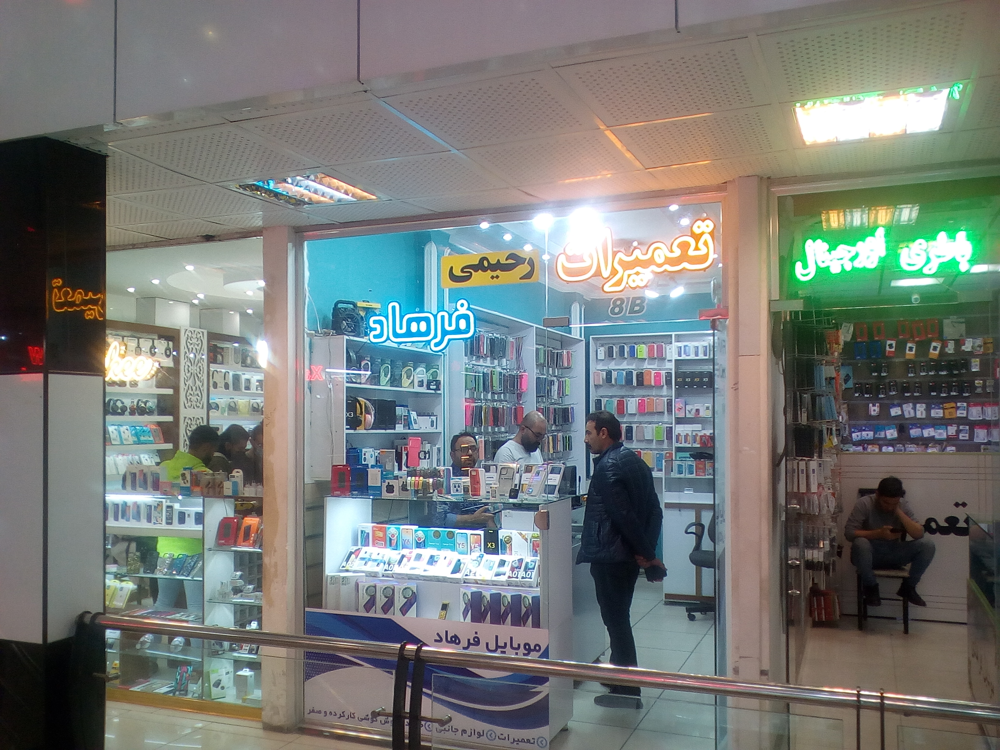 موبایل فروشی در تبریز