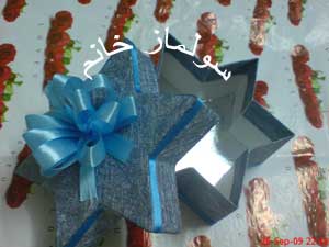 جعبه سولماز1