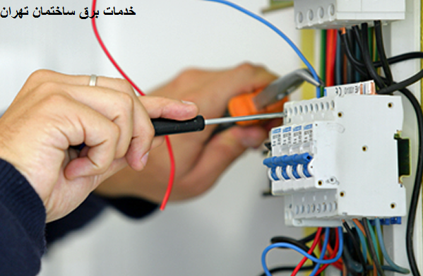 خدمات برقی ونک