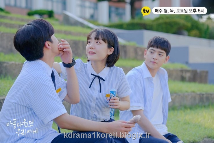 سریال کره ای مدرسه ای عاشقانه