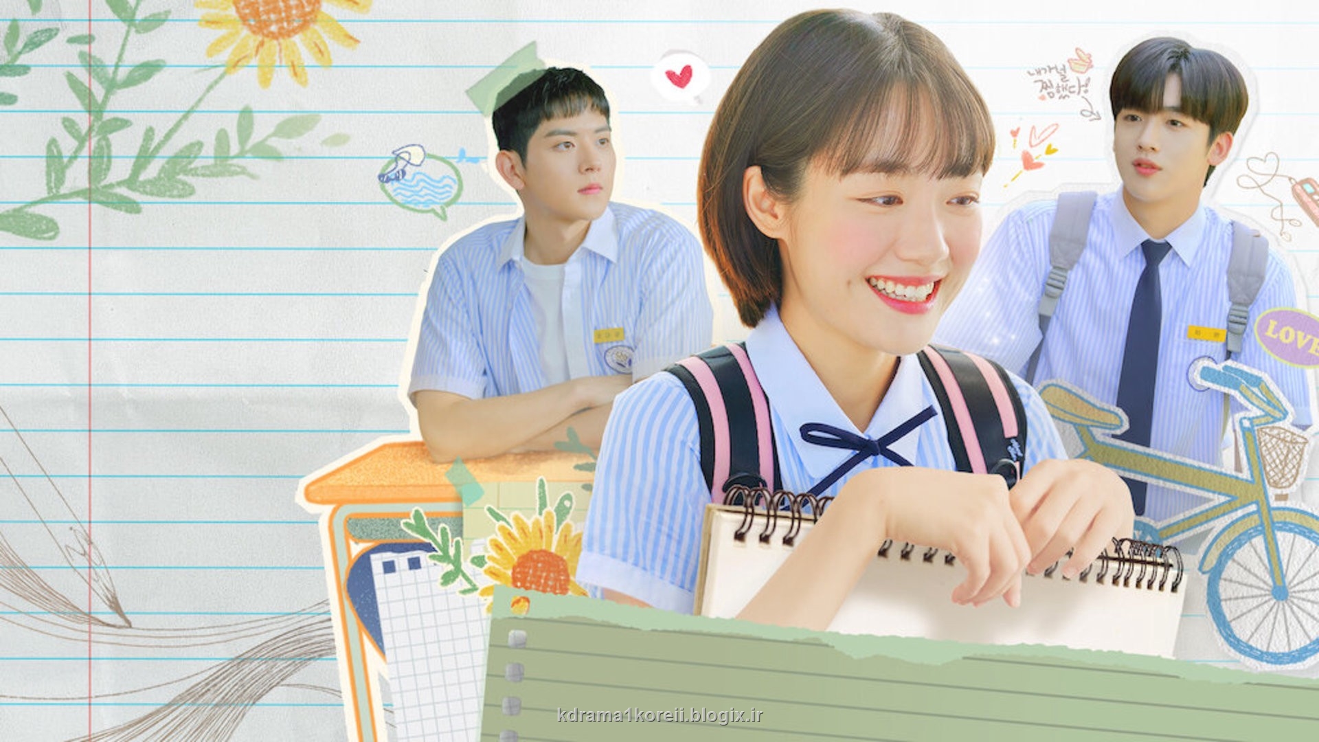 سریال کره ای دبیرستانی عاشقانه