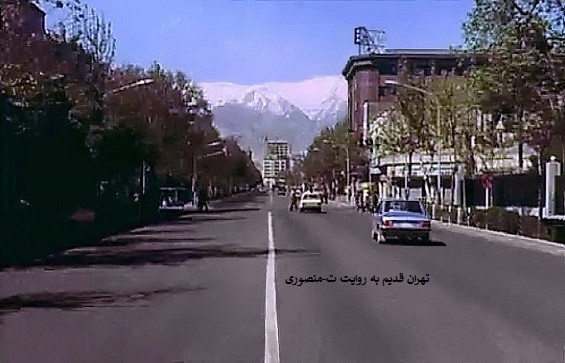 خیابان فردوسی