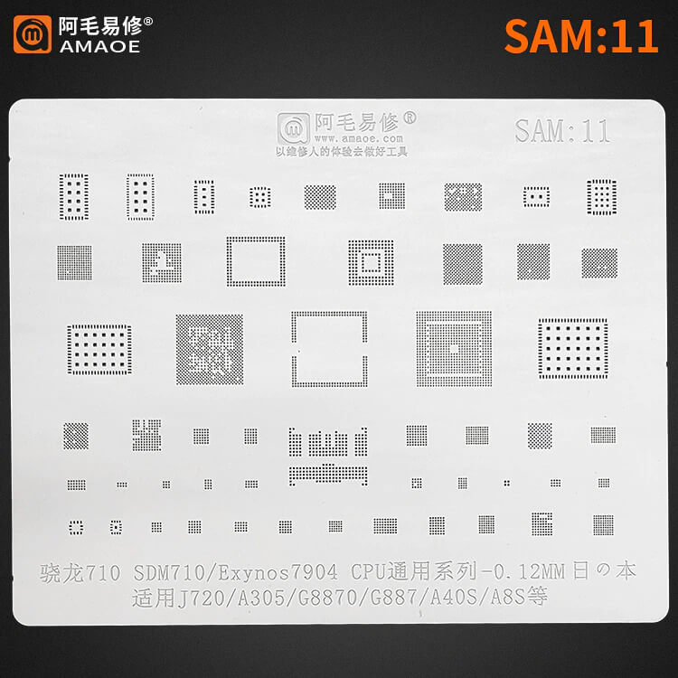 مجموعه شابلون های CPU سری سامسونگ SAM برند AMAOE