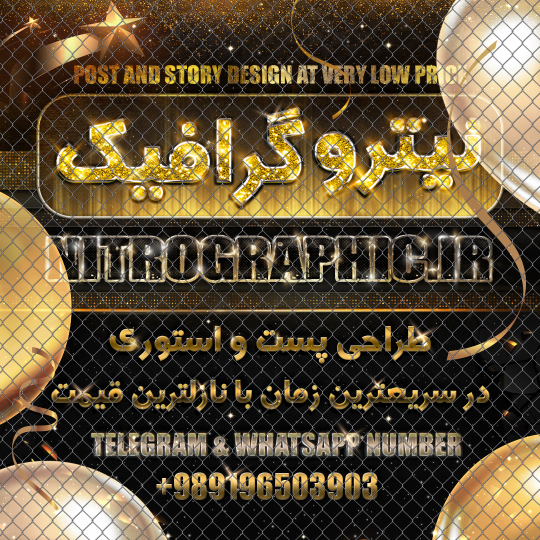 طراحی کاور طرحهای کاوری کاورپست کاوراستروی طرحهای گرافیکی آماده طرح های اماده پست و استوری اینستاگرام 