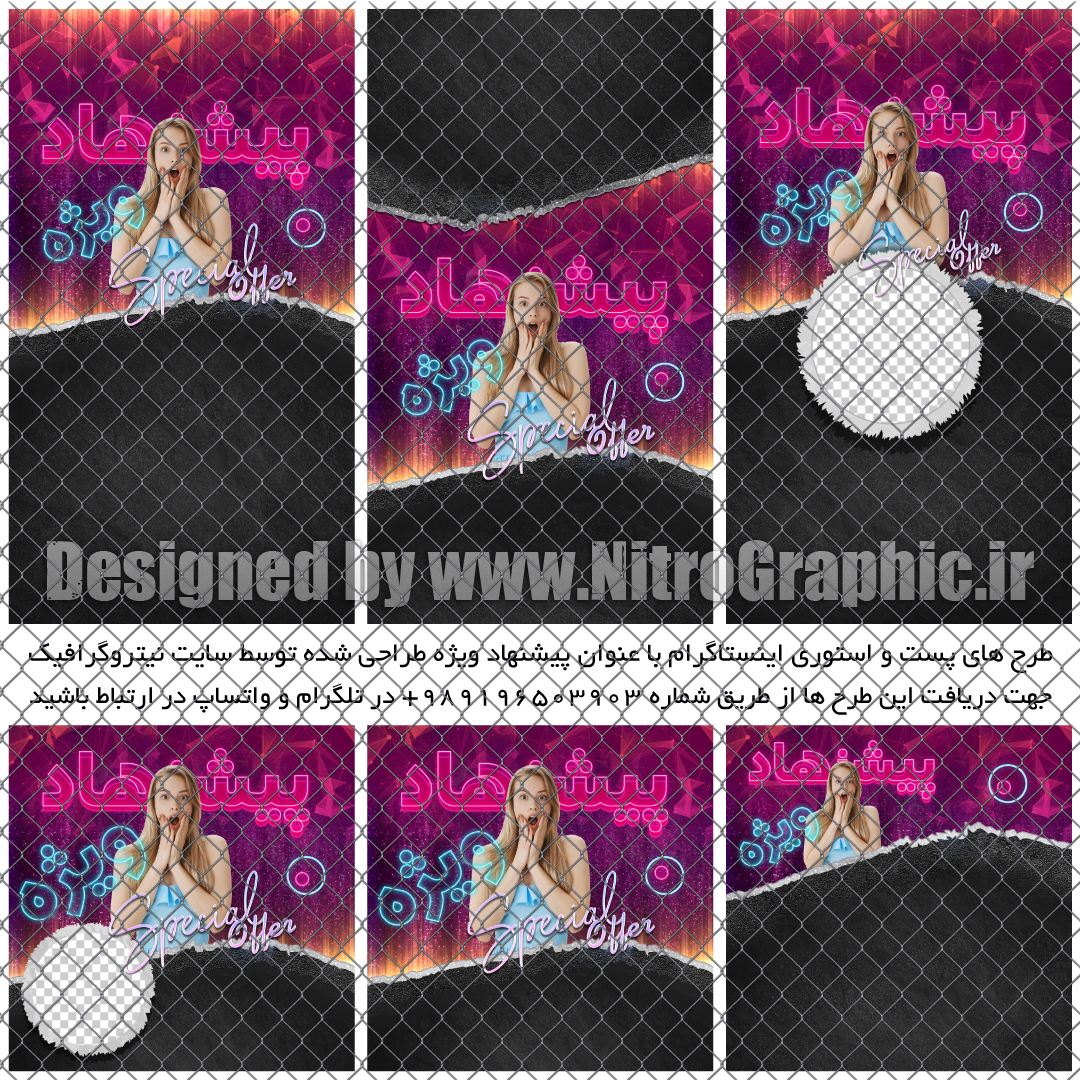 قالب های فروشگاهی قالبهای فروشگاه آنلاین طرحهای سفارش اینترنتی طرح های فروشگاه انلاین طرح آماده پست و استوری اینستاگرام