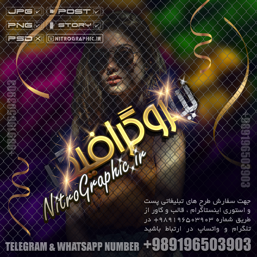 نمونه طرح کاور قالب کاورپست طراحی اختصاصی طرحهای سفارشی قالبهای پست و استوری اینستاگرام