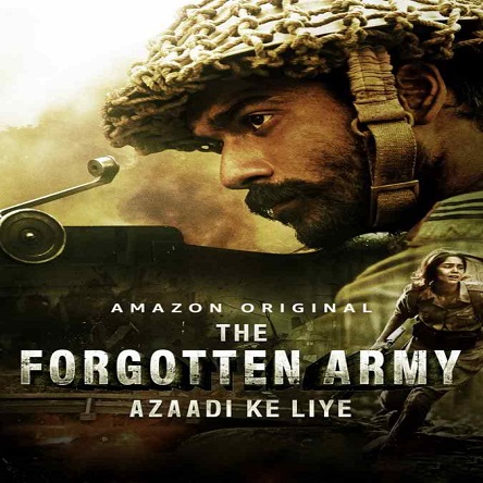 سریال ارتش فراموش‌ شده - The Forgotten Army