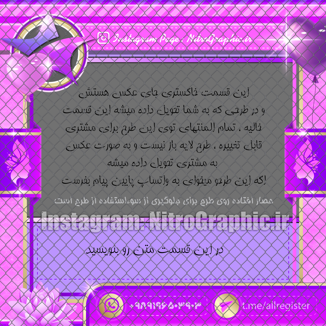 طرح پست اینستاگرام قالب استوری اینستا تلگرام طرحهای گرافیکی زیبا قالب های آماده قالبهای شیک و خاص 