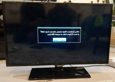 UA32F5570AM | سامسونگ | تعمیرات | مهرآباد