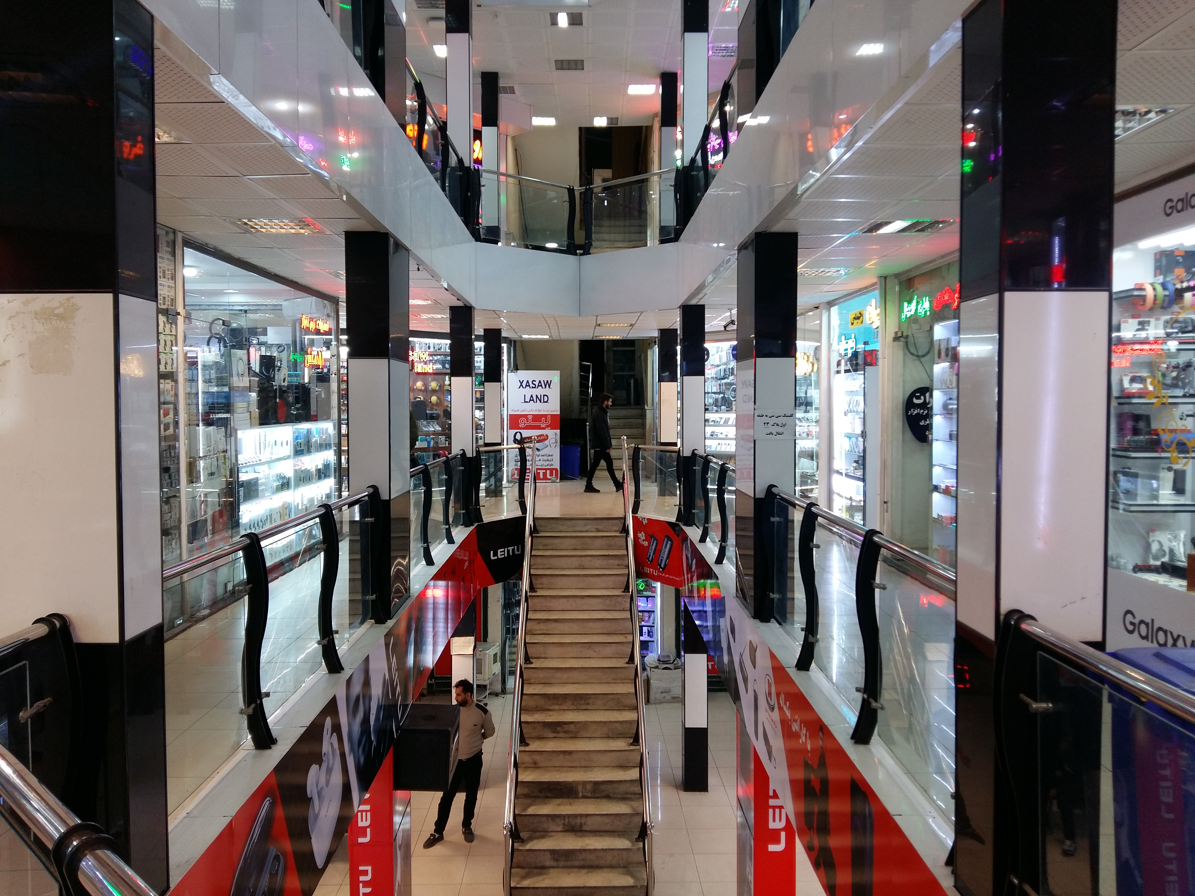 بازار بزرگ شریعتی