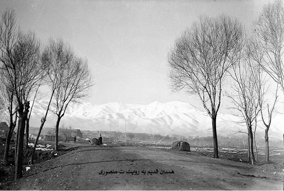 همدان قدیم