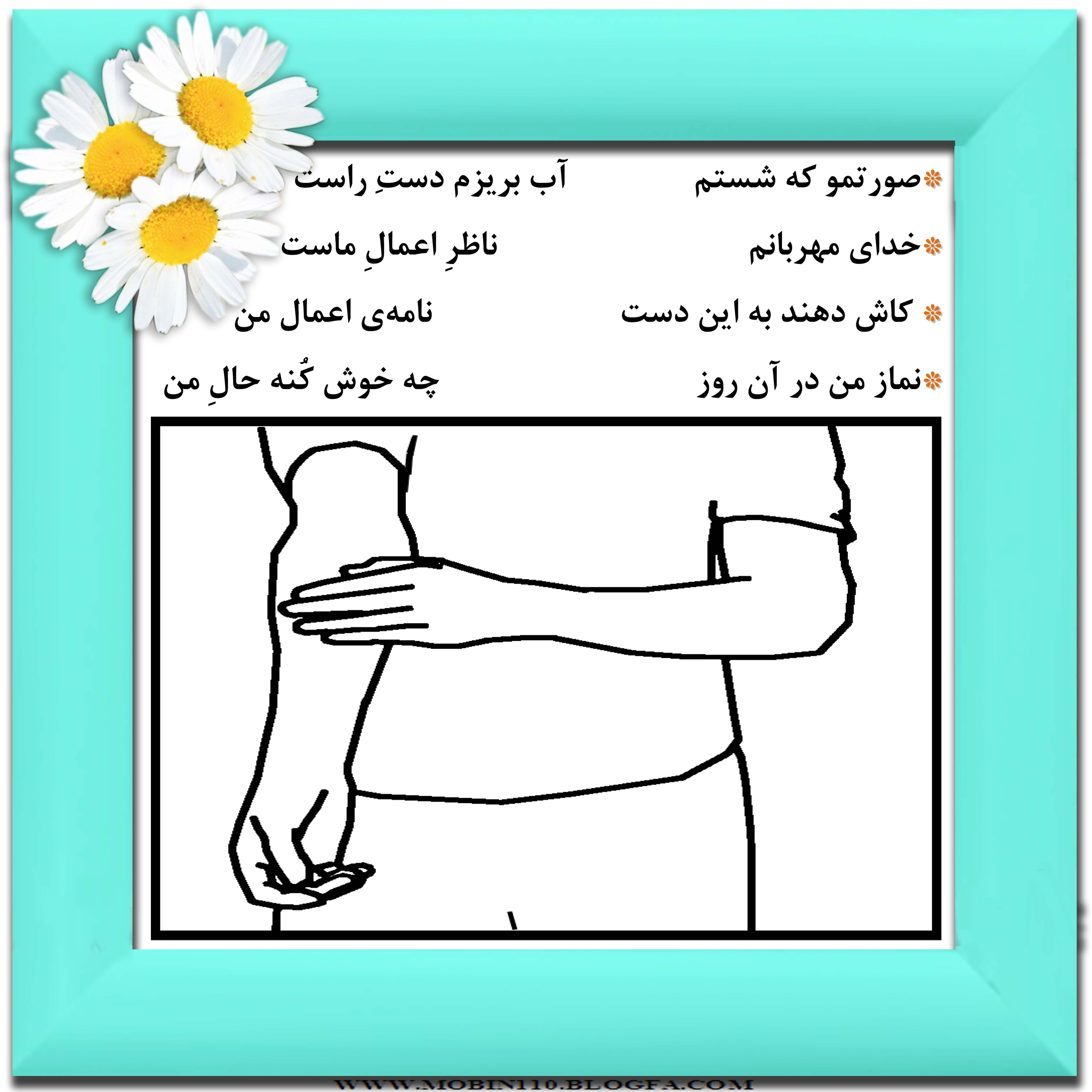 نقاشی نماز،نقاشی کتاب کودک، سرود و شعر نماز