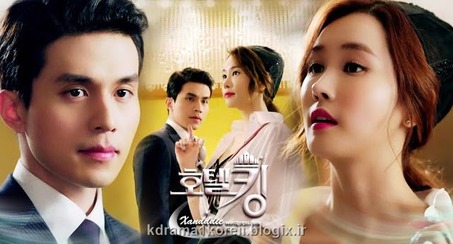 سریال کره ای عاشقانه