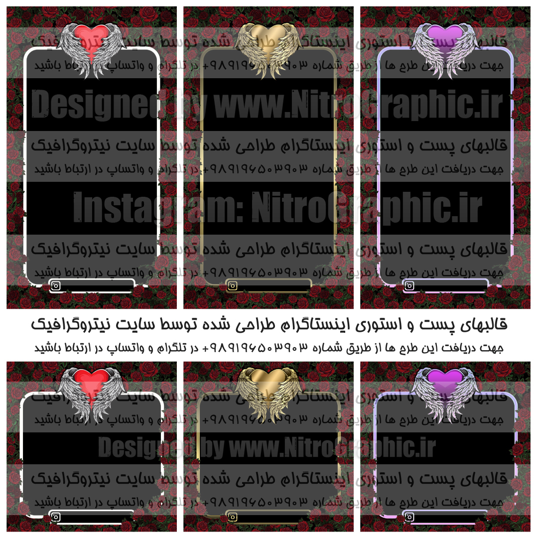 طرحهای فانتزی طرح های دخترونه قالبهای عشقولانه والپیپر عشق بکگراند عاشقی والپیپرهای دخترانه بکگراندهای قلب طرح های قلبی شکل