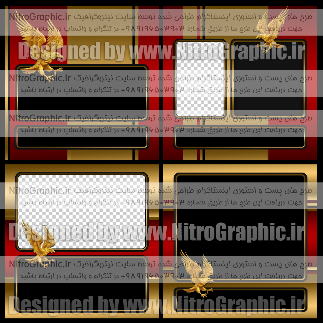 والپیپر عقاب پسزمینه عقابی پس زمینه پرند ها بکگراند شیک بک گراند خاص طرحهای گنگ بالا طرح های برگ ریزون قالب های بینظیر فوق العاده خفن جذاب هات