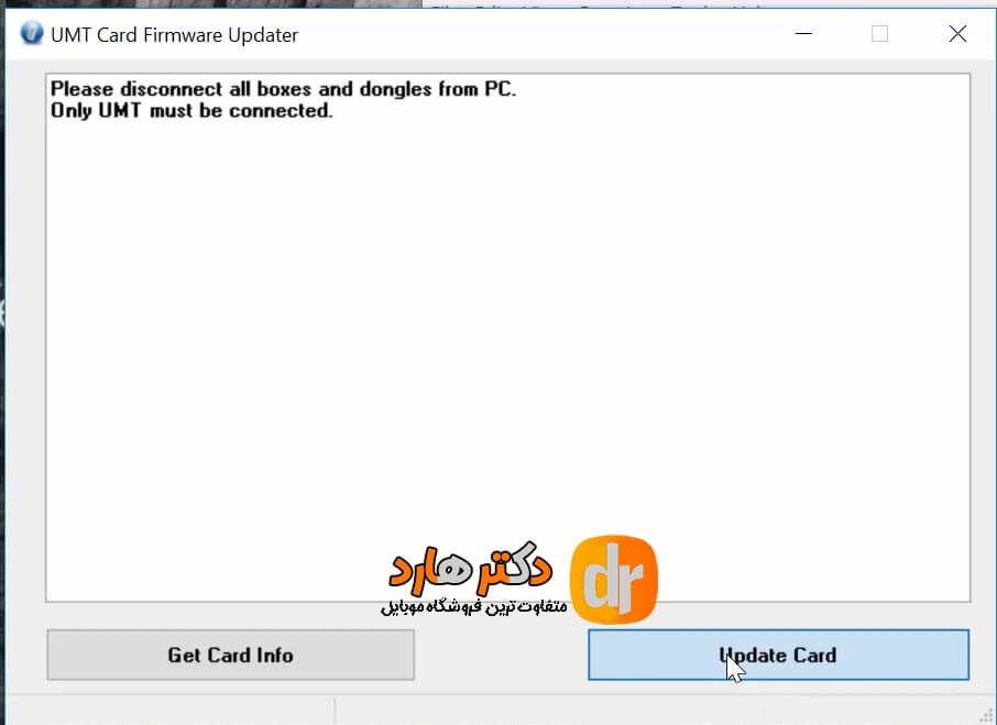 آموزش حل مشکل اخطار Card Firmware is OBSOLETE دانگل NCK Pro