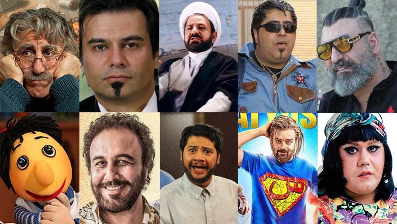 [تصویر:  best_iranian_comedies_movies.jpg]