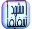 mashhad7 mashhad+takhfif + mashhadtakhfif +مشهد تخفیف + مشهدتخفیف 
