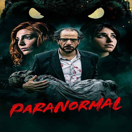 سریال فراطبیعی - Paranormal