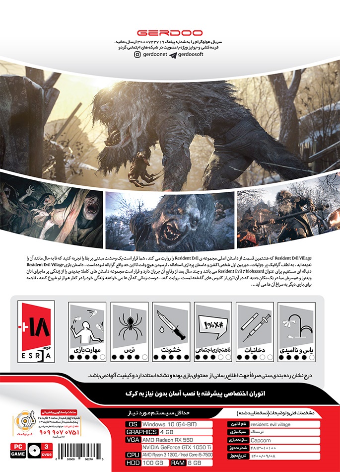 Resident Evil Village