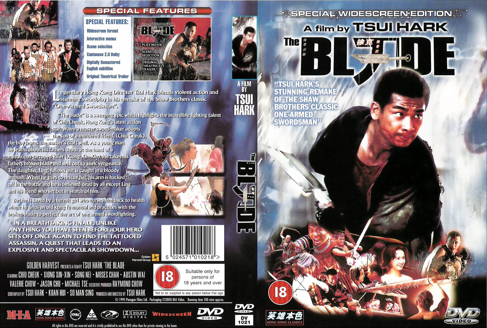 The_Blade_1995