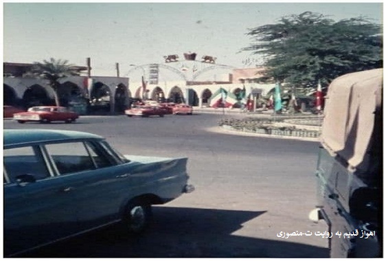 اهواز قدیم