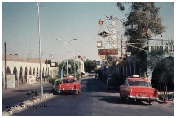 اهواز قدیم