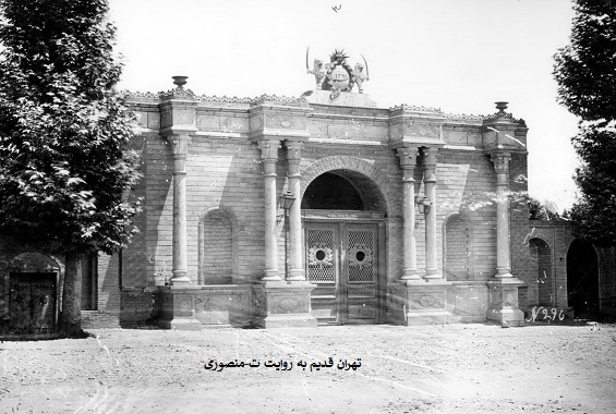 میدان بهارستان