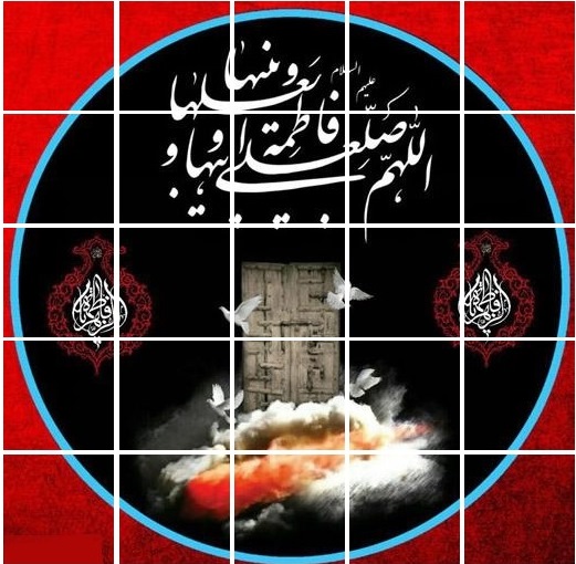 پاسخ صحیح مرحله سيزدهم طرح امتیازی (قطعه‌ی گمشده) - مرحله آخر