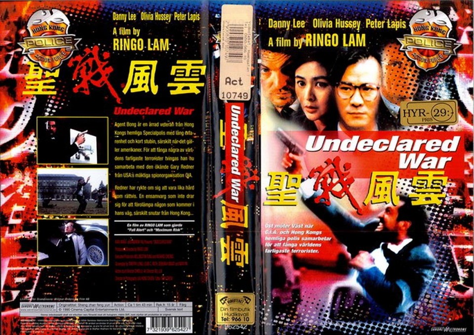 Undeclared_war_1990 محافظ 1990